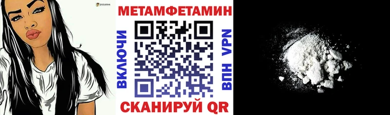 АМФЕТАМИН VHQ  Фокино 