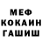 МЕТАДОН мёд Asmodey2008GD