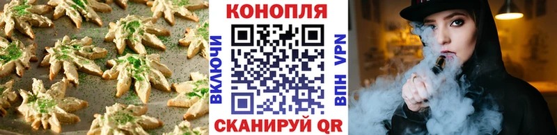 Canna-Cookies марихуана  MEGA маркетплейс  Фокино 