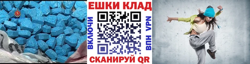 Экстази louis Vuitton  OMG как войти  Фокино 