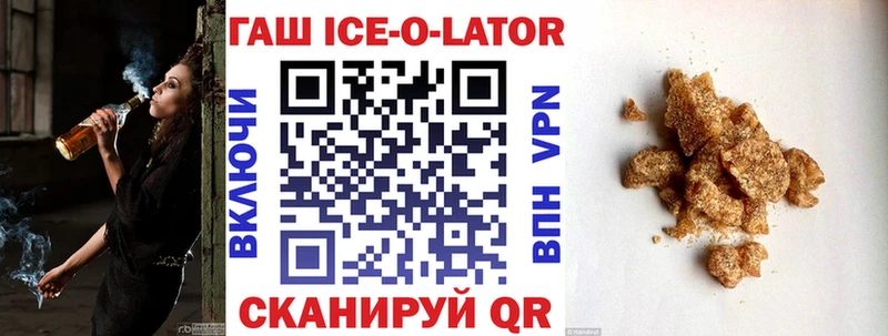 blacksprut онион  darknet официальный сайт  ГАШИШ 40% ТГК  где найти   Фокино 