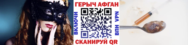 darknet телеграм  Фокино  ГЕРОИН Heroin 