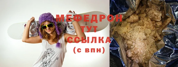 героин Армянск