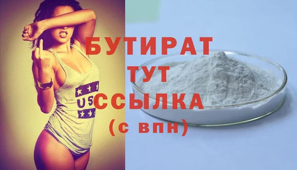 герыч Аркадак