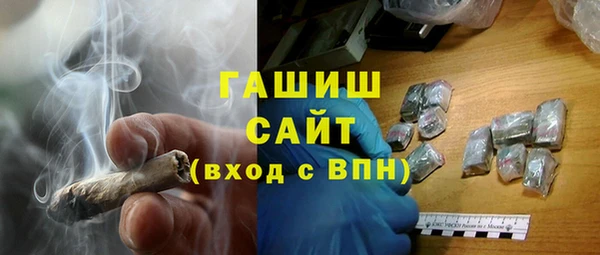 героин Армянск