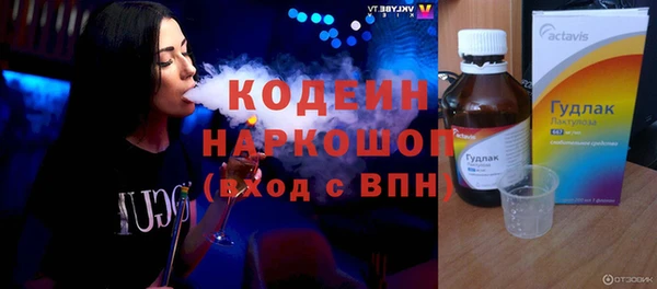 героин Армянск