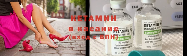 героин Армянск