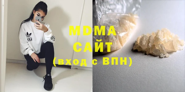 молекула духа Арсеньев