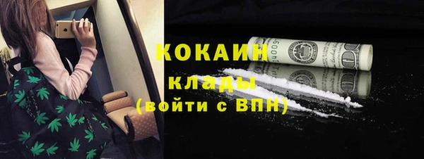 героин Армянск
