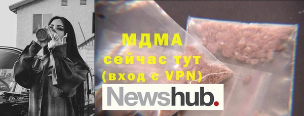 синтетический гашиш Алексеевка