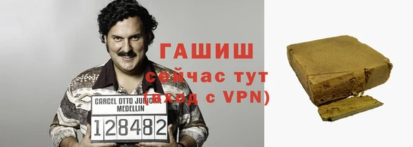 герыч Аркадак