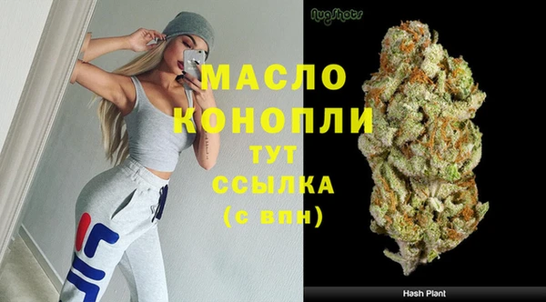 синтетический гашиш Алексеевка