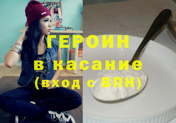 героин Михайлов