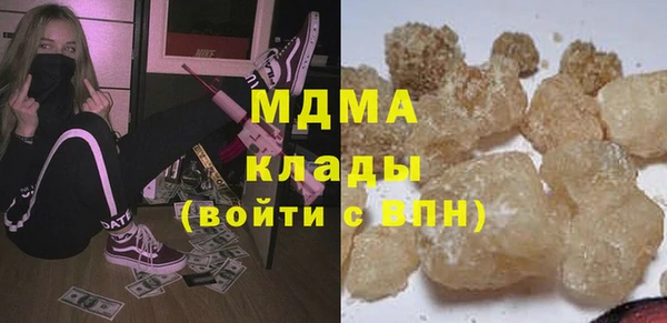 синтетический гашиш Алексеевка