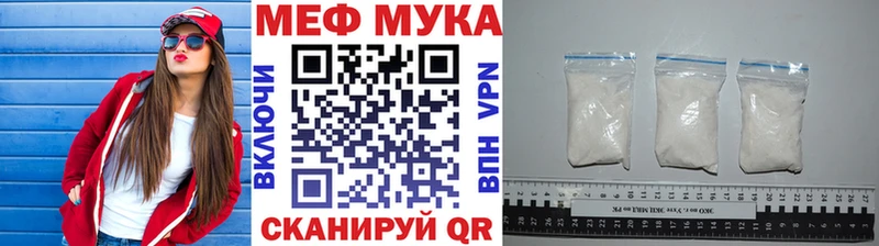 Меф VHQ Фокино