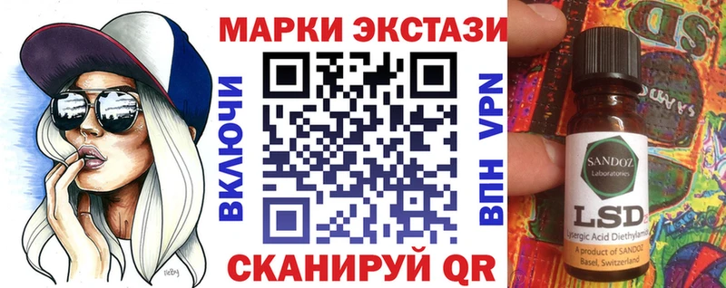 Марки NBOMe 1500мкг  Фокино 