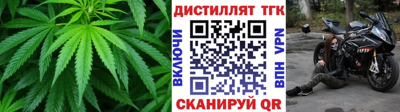 ТГК вейп с тгк Фокино