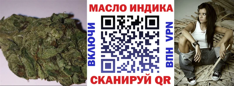 Дистиллят ТГК вейп  Фокино 