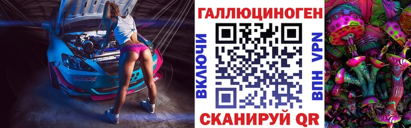 Псилоцибиновые грибы мухоморы Фокино