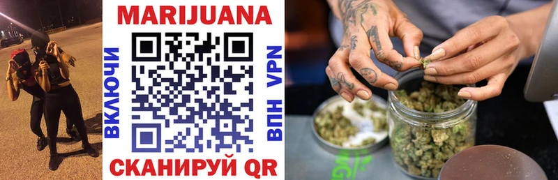 Конопля LSD WEED  Фокино 